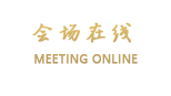 杭州临平大酒店